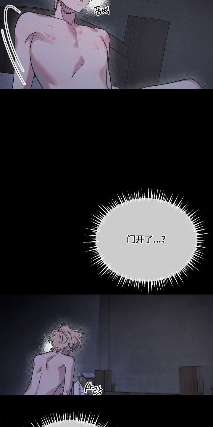 第33章：逃跑失败4