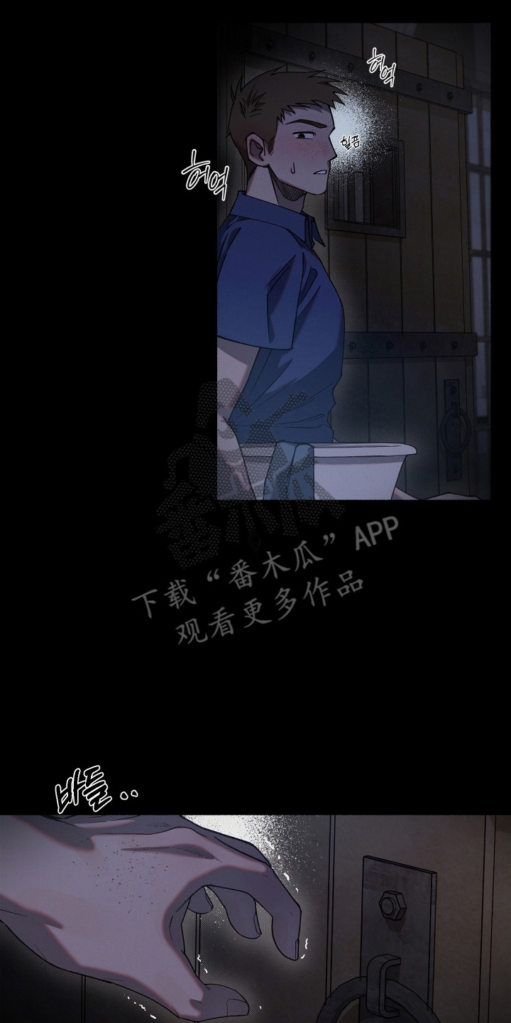 第33章：逃跑失败1