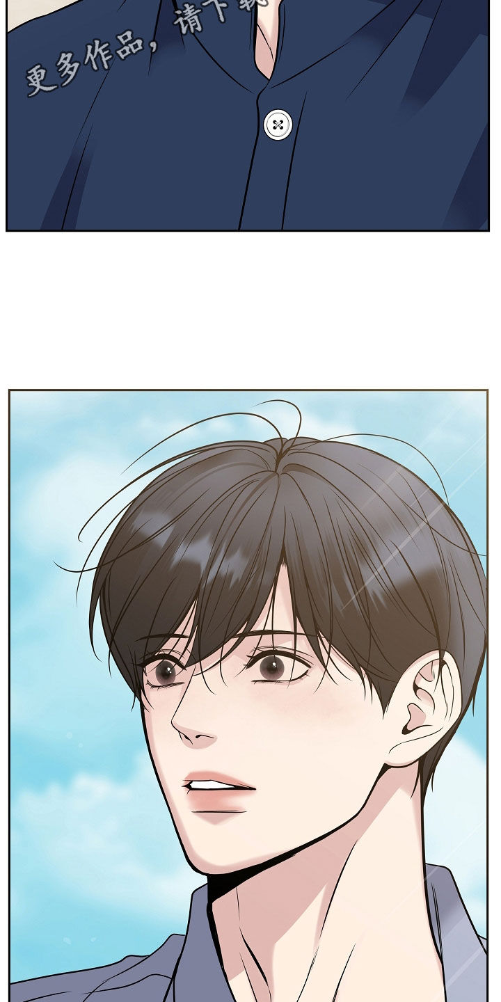 死亡不是我的解脱漫画,第109章：【第二季】伤口2图