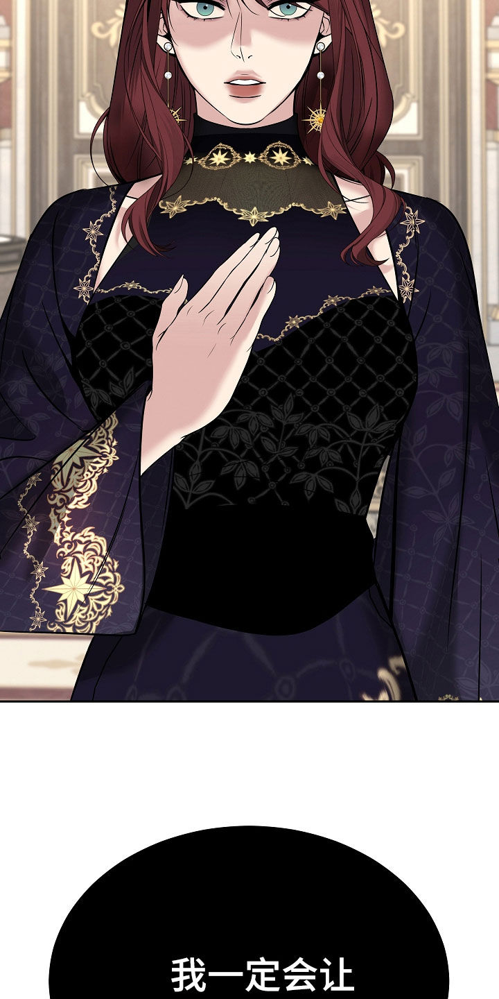 死亡不是我的解脱小说漫画,第112章：【第二季】最后一个冬天4图