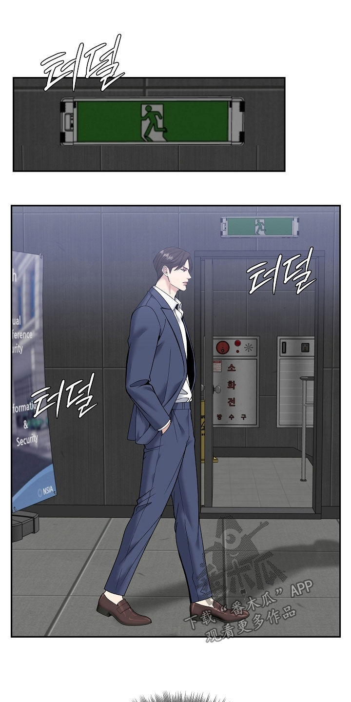 死亡不是终点是救赎漫画,第113章：【第二季】做噩梦5图