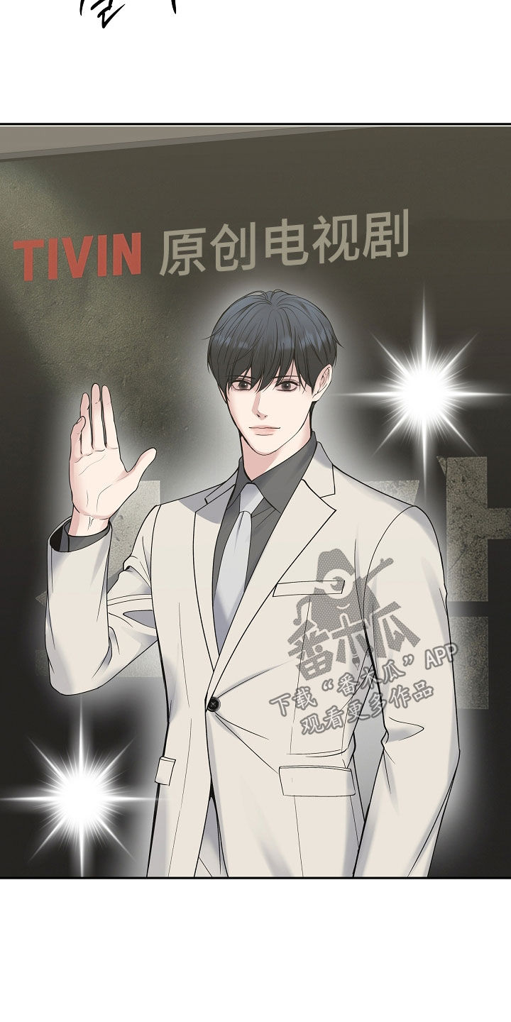 死亡不是我们的终点漫画,第112章：【第二季】最后一个冬天5图