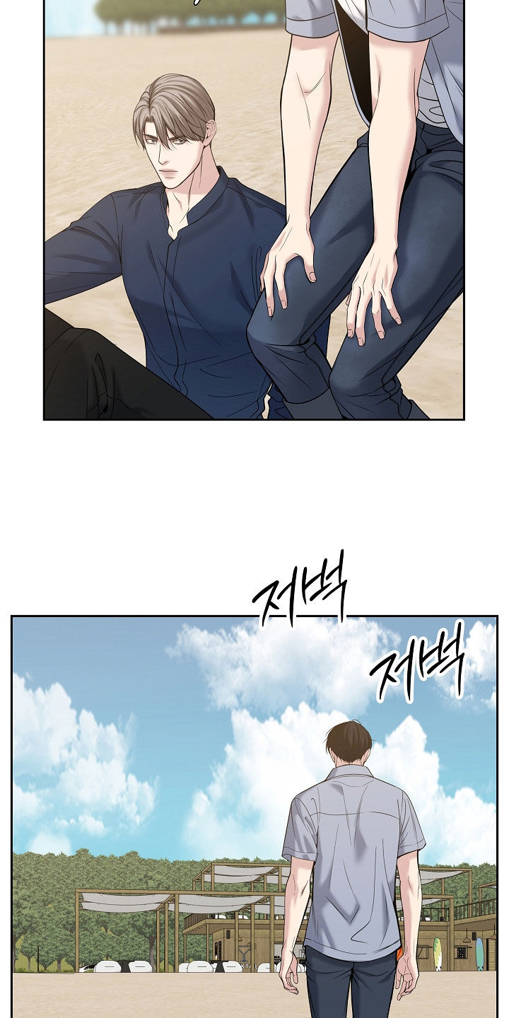 死亡不是我的解脱漫画,第109章：【第二季】伤口5图