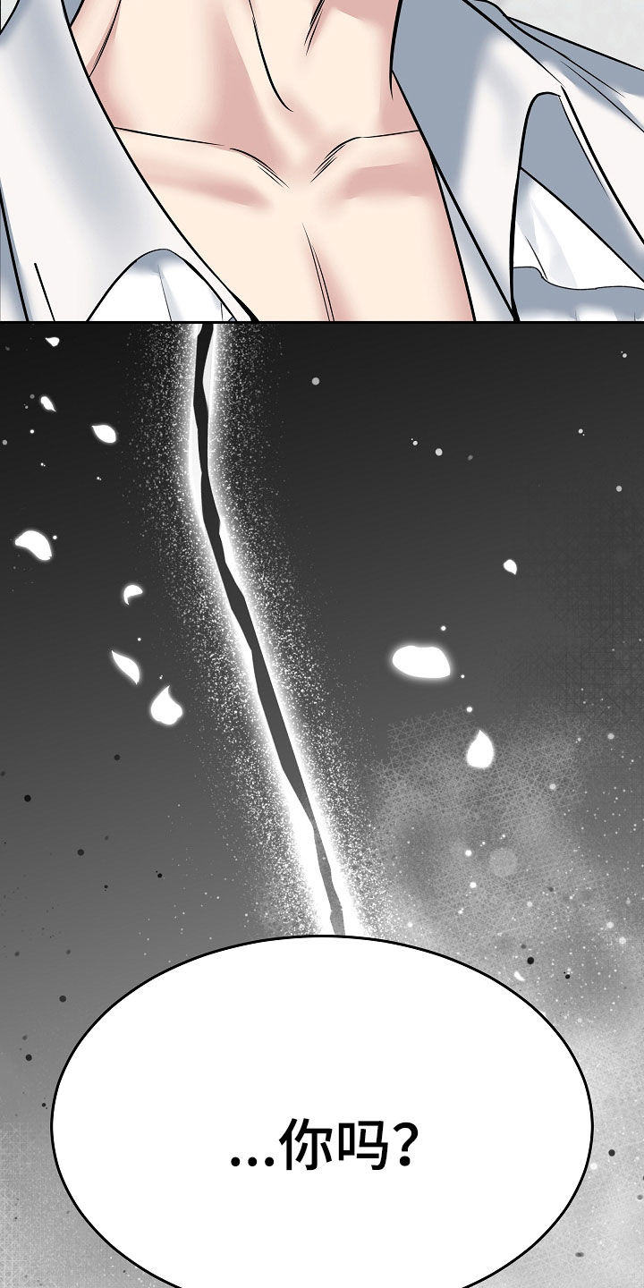 死亡不是我们的终点漫画,第112章：【第二季】最后一个冬天2图