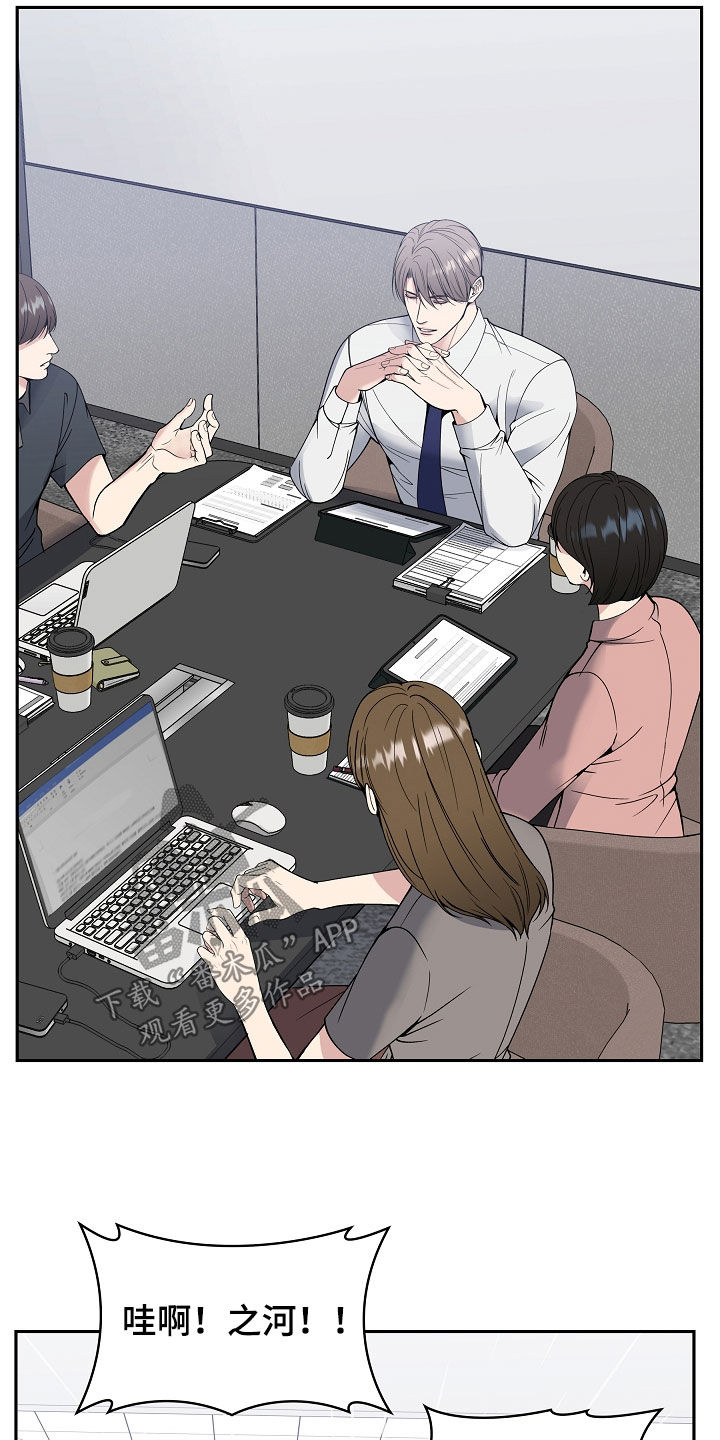 死亡不是我们的终点漫画,第112章：【第二季】最后一个冬天2图