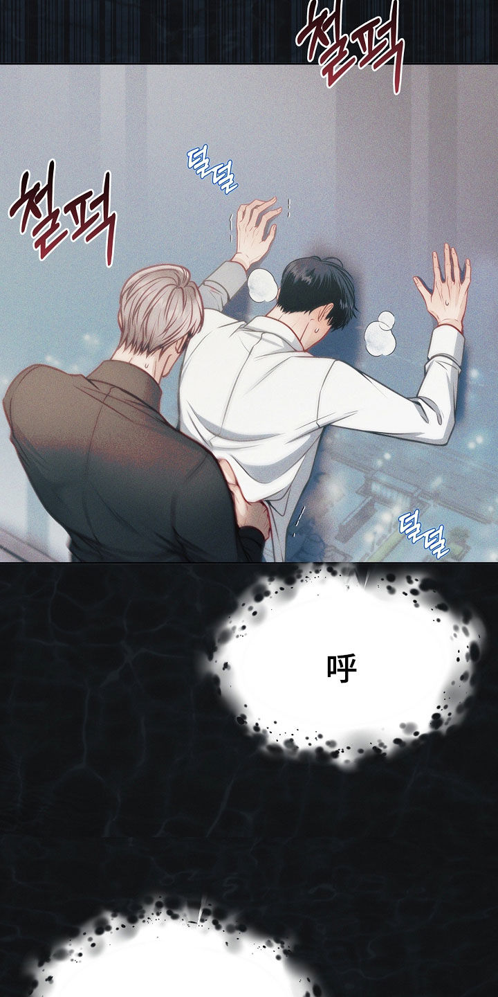 死亡不是我的解脱没删减版漫画,第113章：【第二季】做噩梦1图