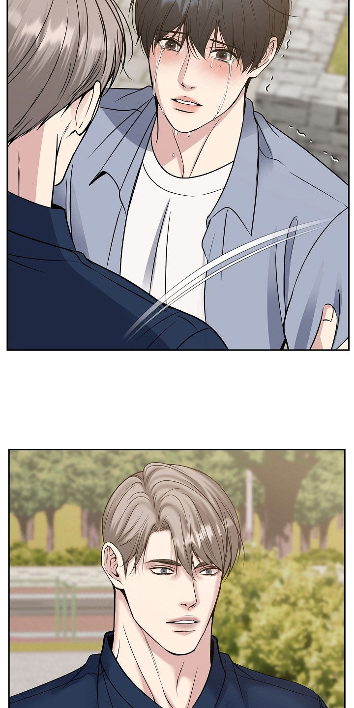 死亡不是我的解脱漫画,第110章：【第二季】太诱人了2图