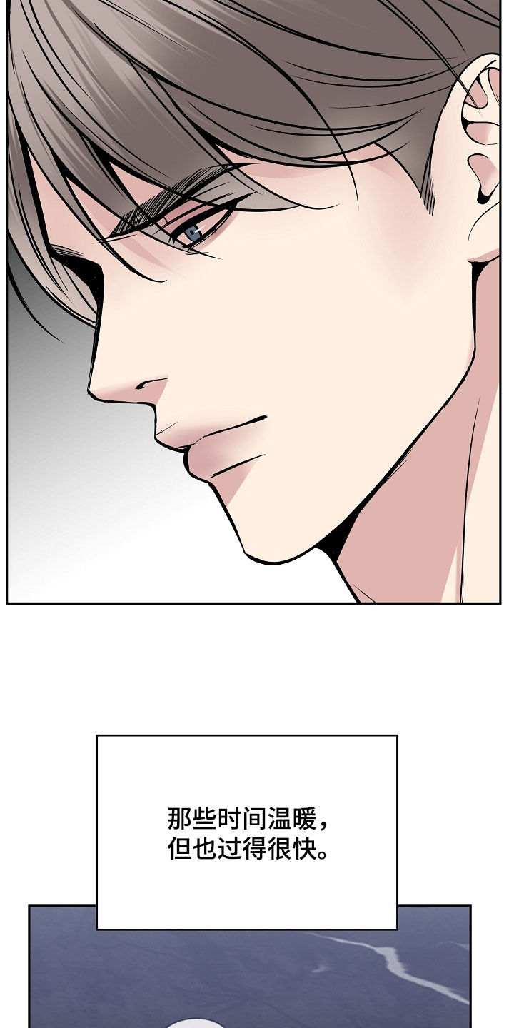 死亡不是我们的终点漫画,第112章：【第二季】最后一个冬天3图