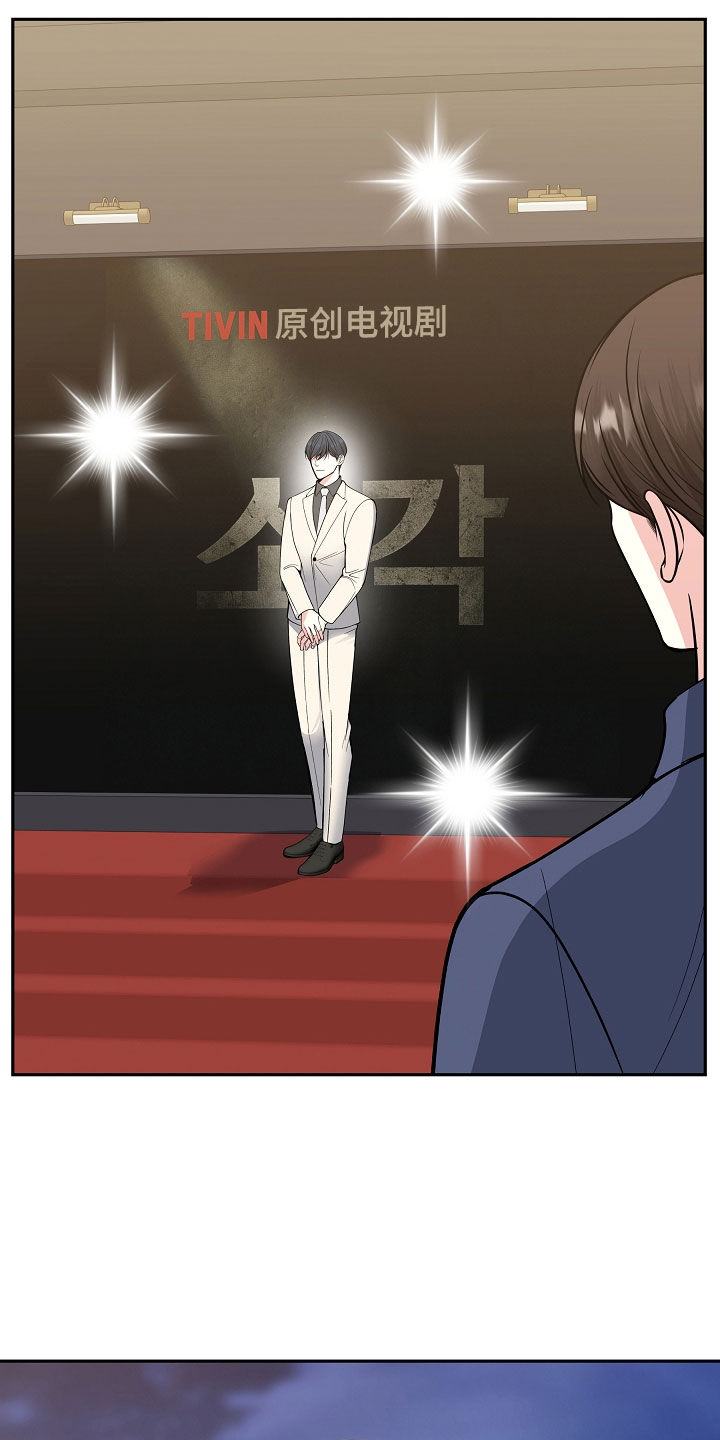 死亡不是我的解脱漫画漫画,第112章：【第二季】最后一个冬天1图