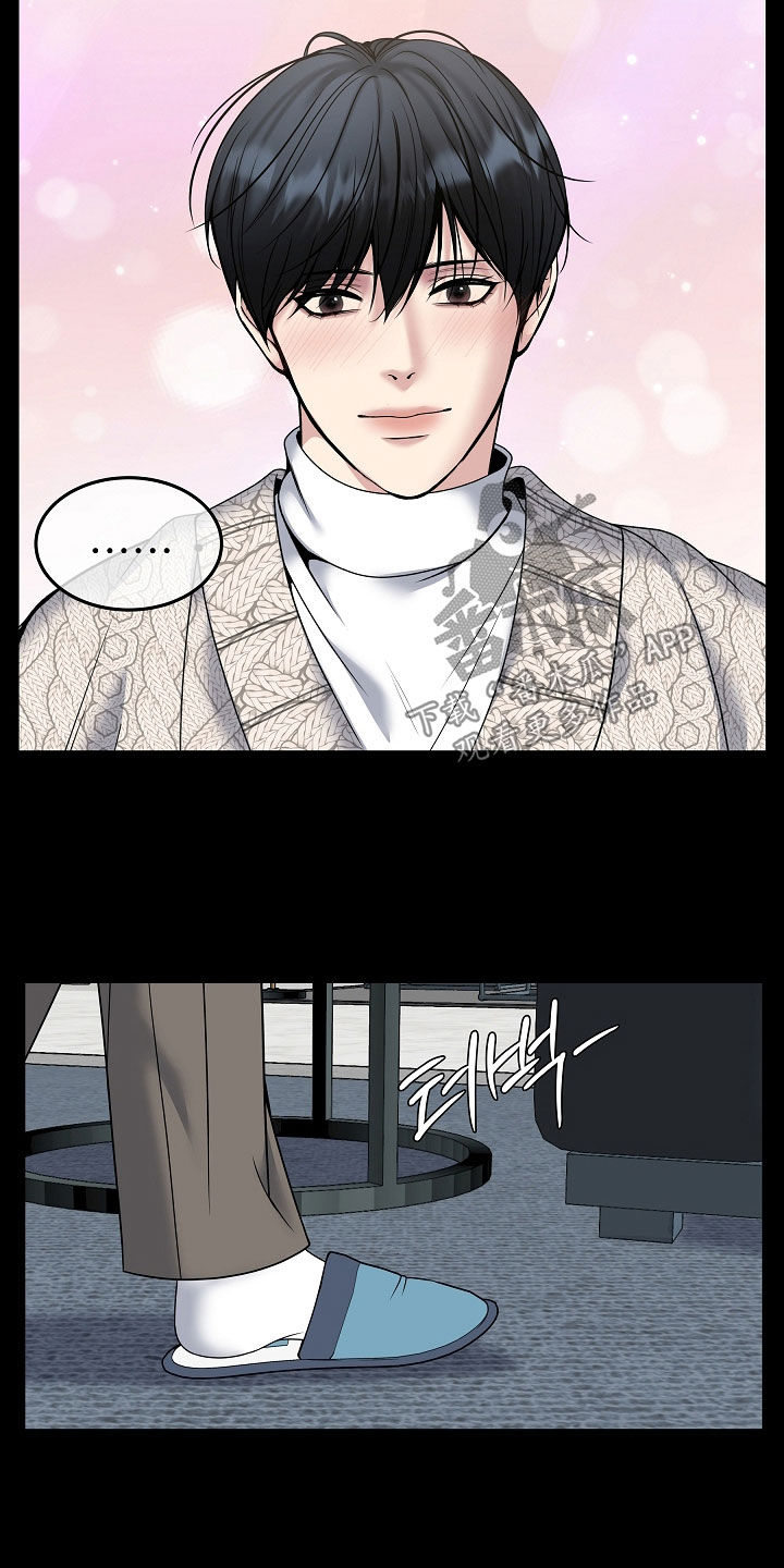 死亡不是宿命死亡是我的责任漫画,第114章：【第二季】生日2图