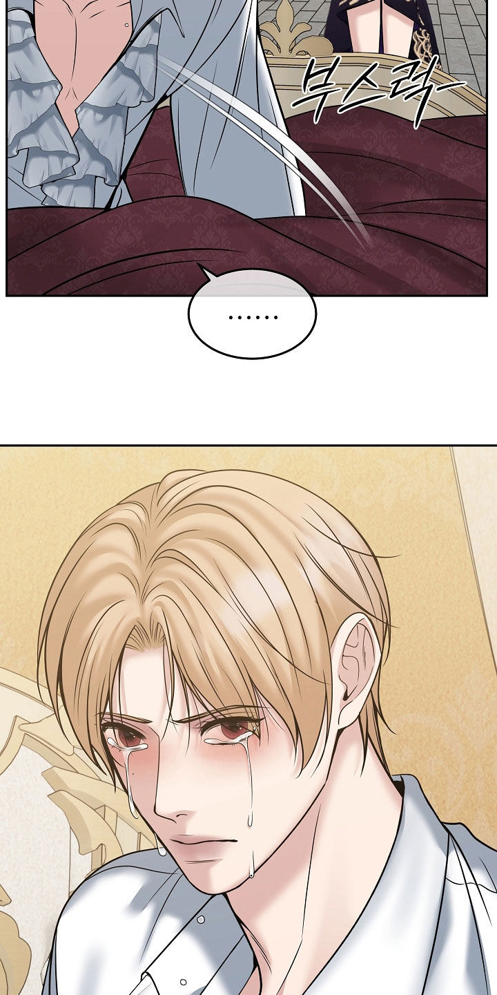 死亡不是我的解脱漫画别名漫画,第111章：【第二季】泪眼婆娑2图