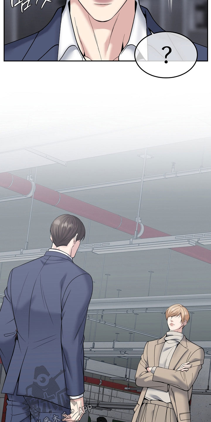 死亡不是宿命是我的责任漫画,第113章：【第二季】做噩梦2图