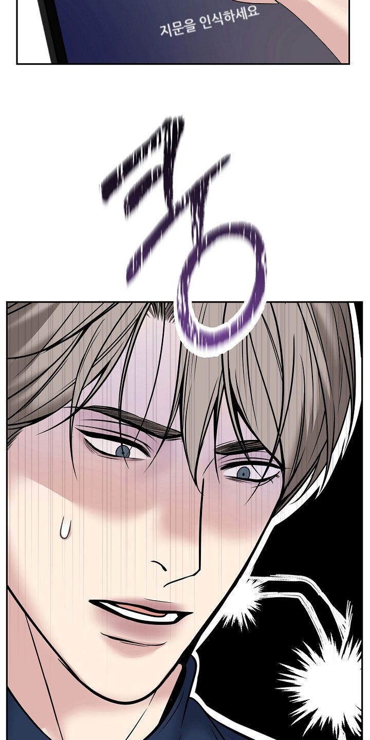 死亡不是我的解脱漫画别名漫画,第111章：【第二季】泪眼婆娑5图