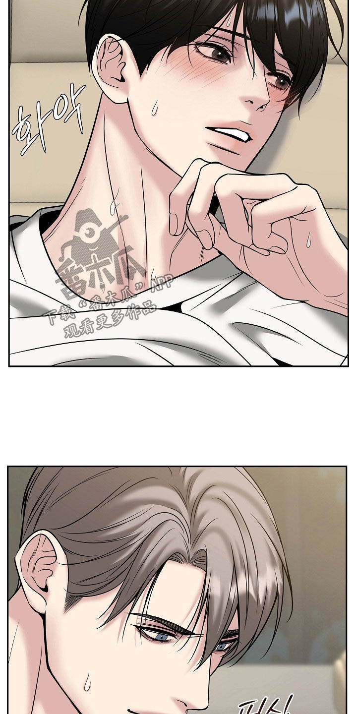 死亡不是我的解脱漫画,第110章：【第二季】太诱人了4图