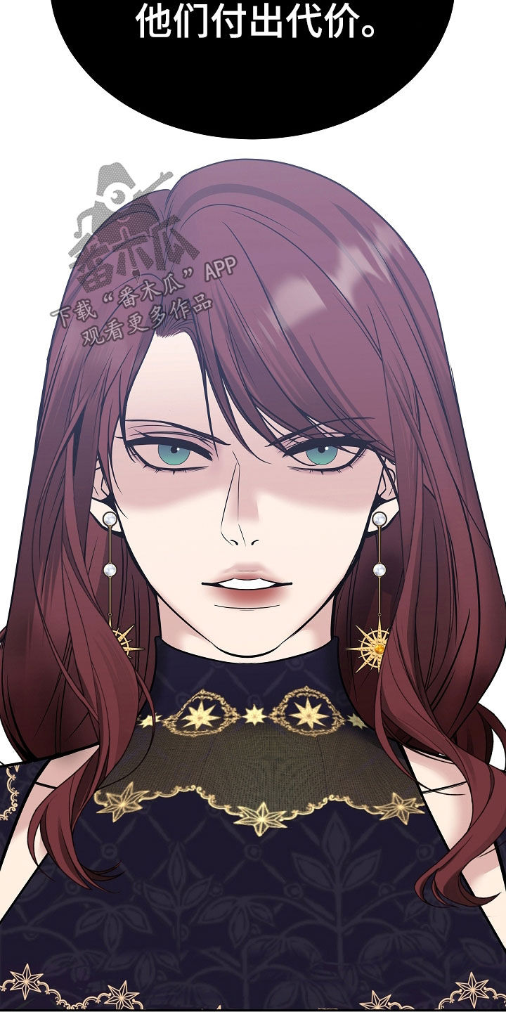 死亡不是我的解脱小说漫画,第112章：【第二季】最后一个冬天5图