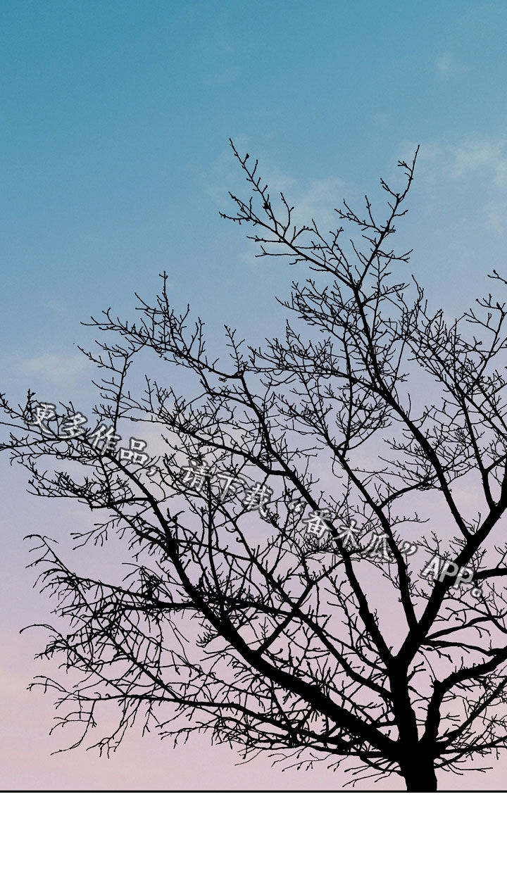 死亡不是我的解脱漫画漫画,第112章：【第二季】最后一个冬天3图