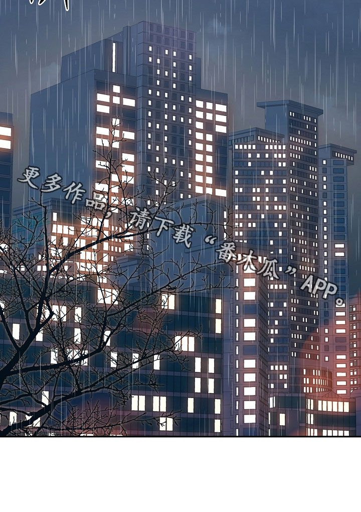 死亡不是人生的遗憾漫画,第114章：【第二季】生日3图