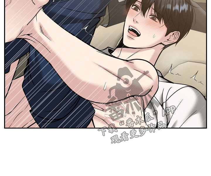 死亡不是我的解脱漫画,第110章：【第二季】太诱人了2图