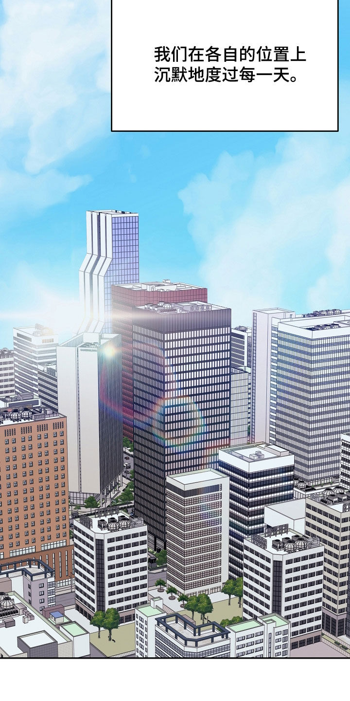 死亡不是我们的终点漫画,第112章：【第二季】最后一个冬天5图