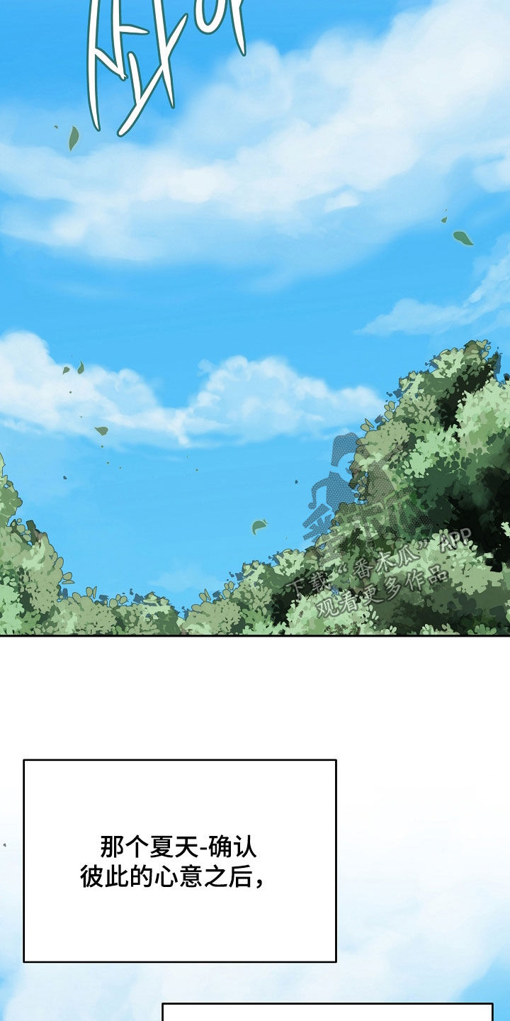 死亡不是我们的终点漫画,第112章：【第二季】最后一个冬天4图