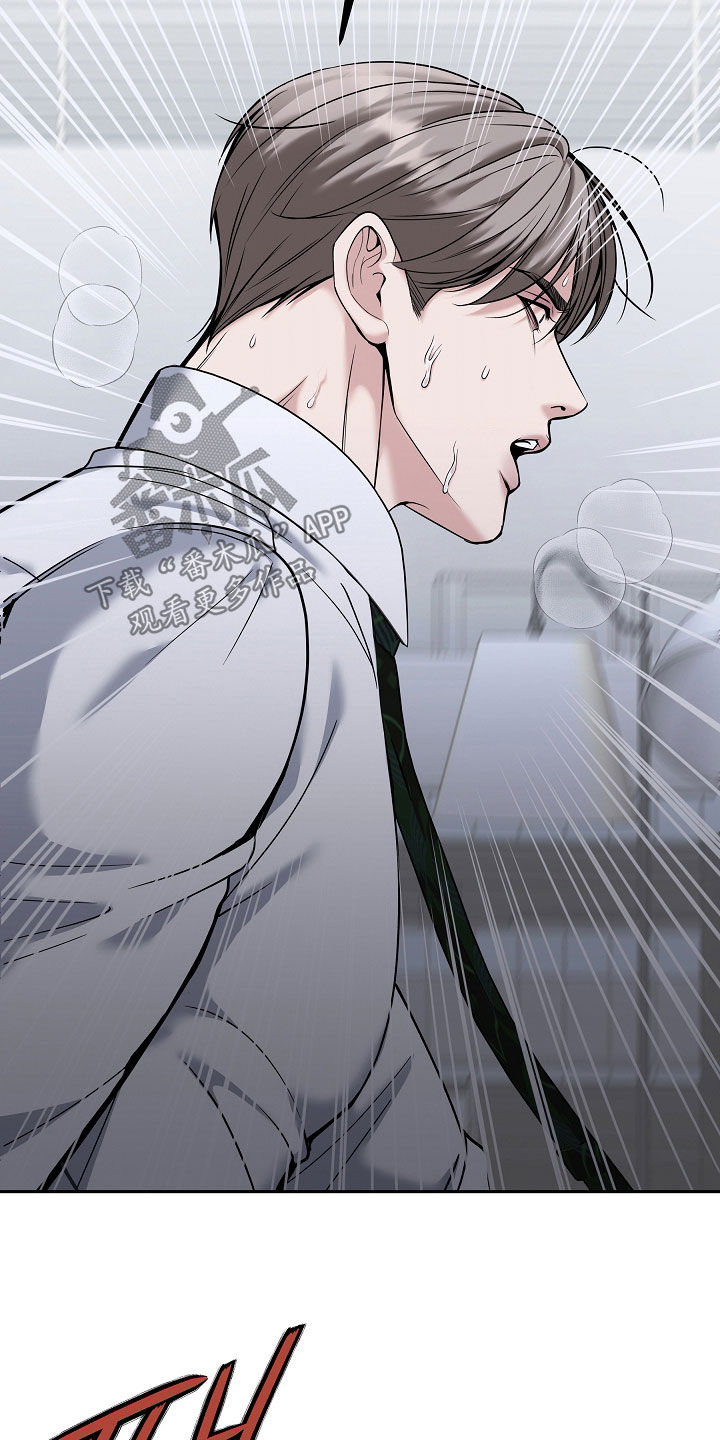 死亡不是我的解脱没删减版漫画,第113章：【第二季】做噩梦4图