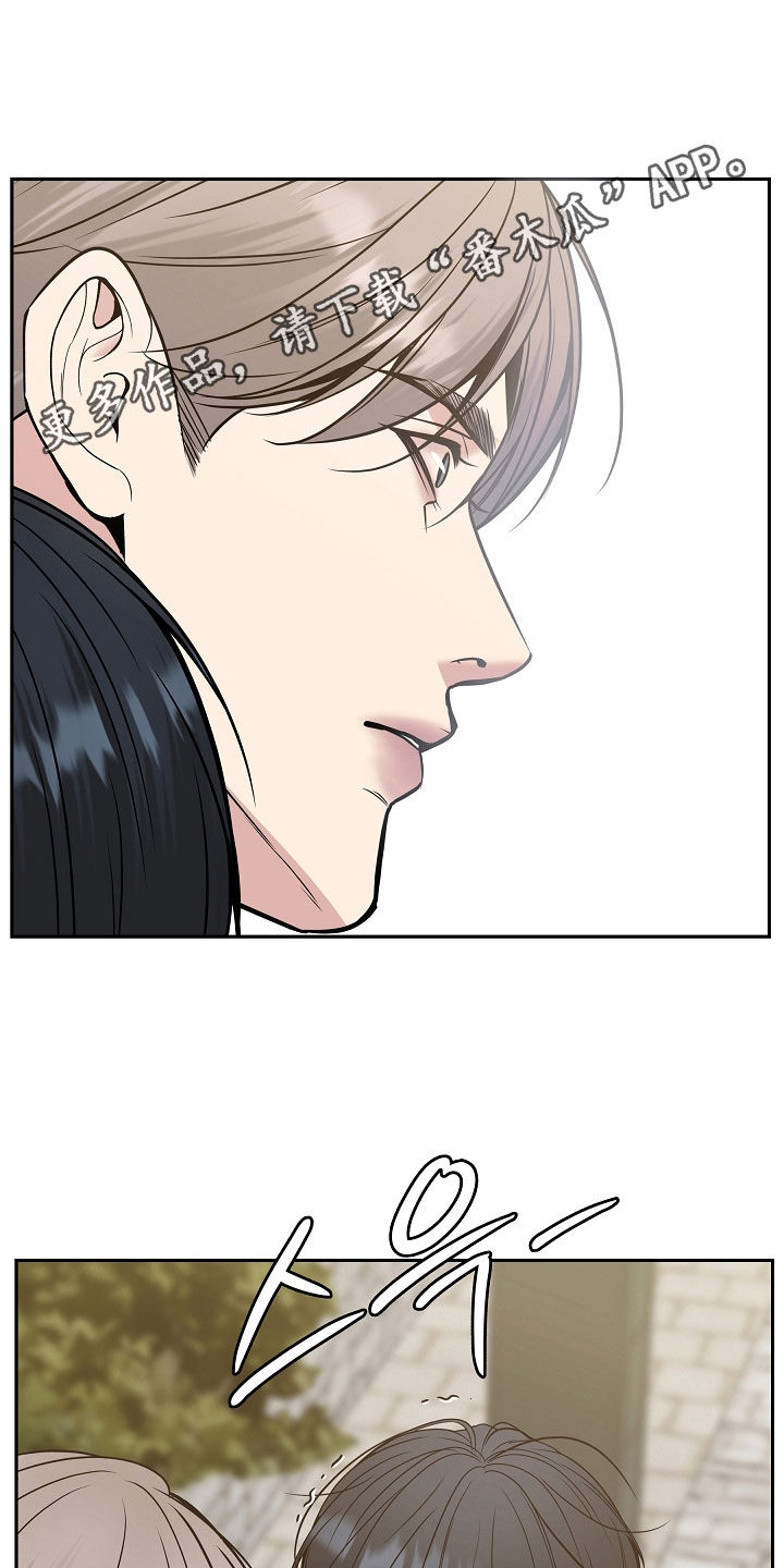 死亡不是我的解脱漫画,第110章：【第二季】太诱人了1图