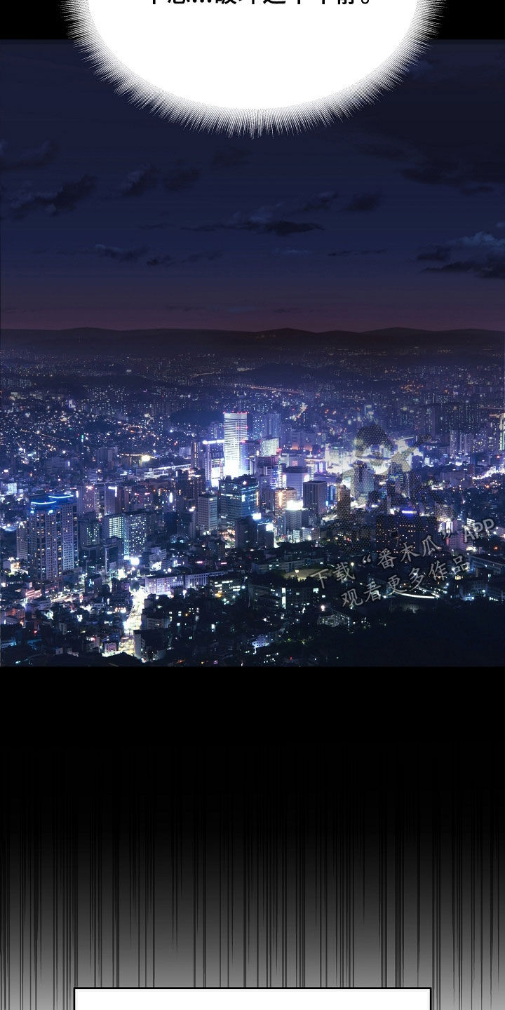 死亡不是生命的终点 遗忘才是 原文漫画,第114章：【第二季】生日4图