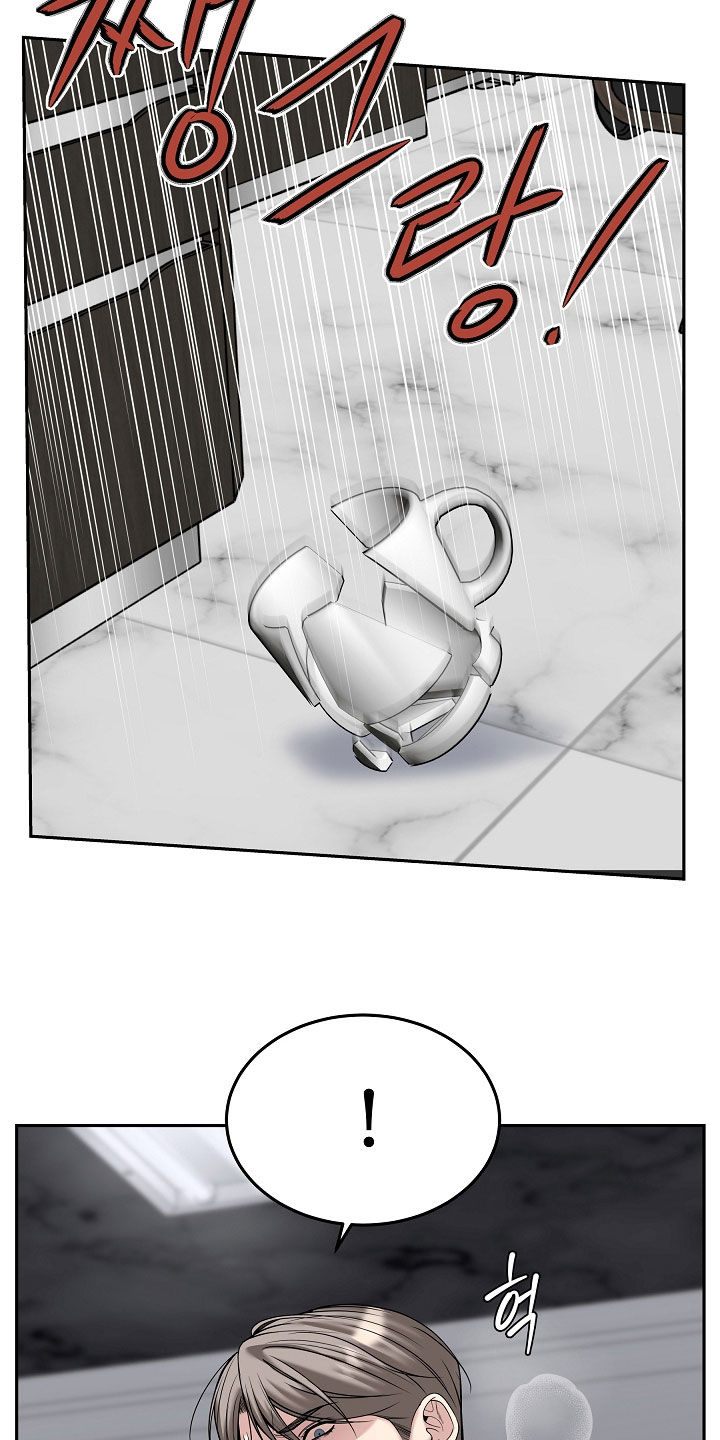 死亡不是我的解脱没删减版漫画,第113章：【第二季】做噩梦5图