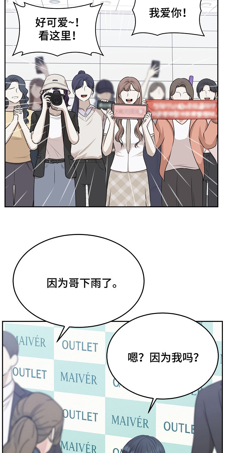 死亡不是我们的终点漫画,第112章：【第二季】最后一个冬天3图