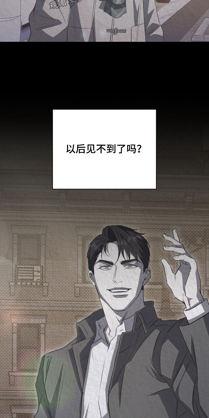 黑手边界完整版免费漫画下拉漫画,第94章：【第二季】都是我的错3图