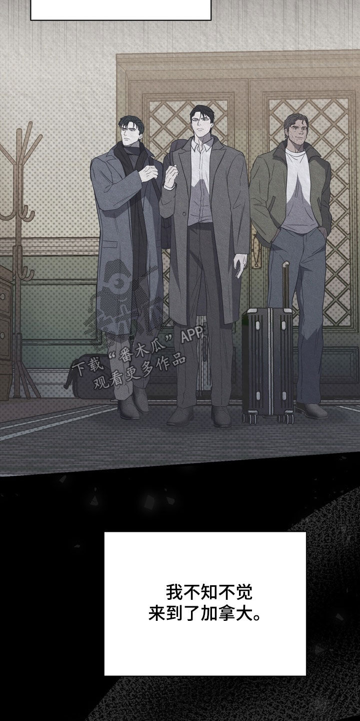 黑手边界韩漫简介漫画,第95章：【第二季】太健康了5图