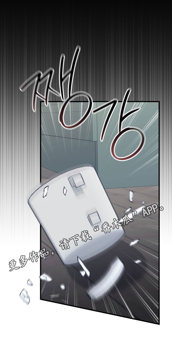 黑手电视剧漫画,第95章：【第二季】太健康了1图