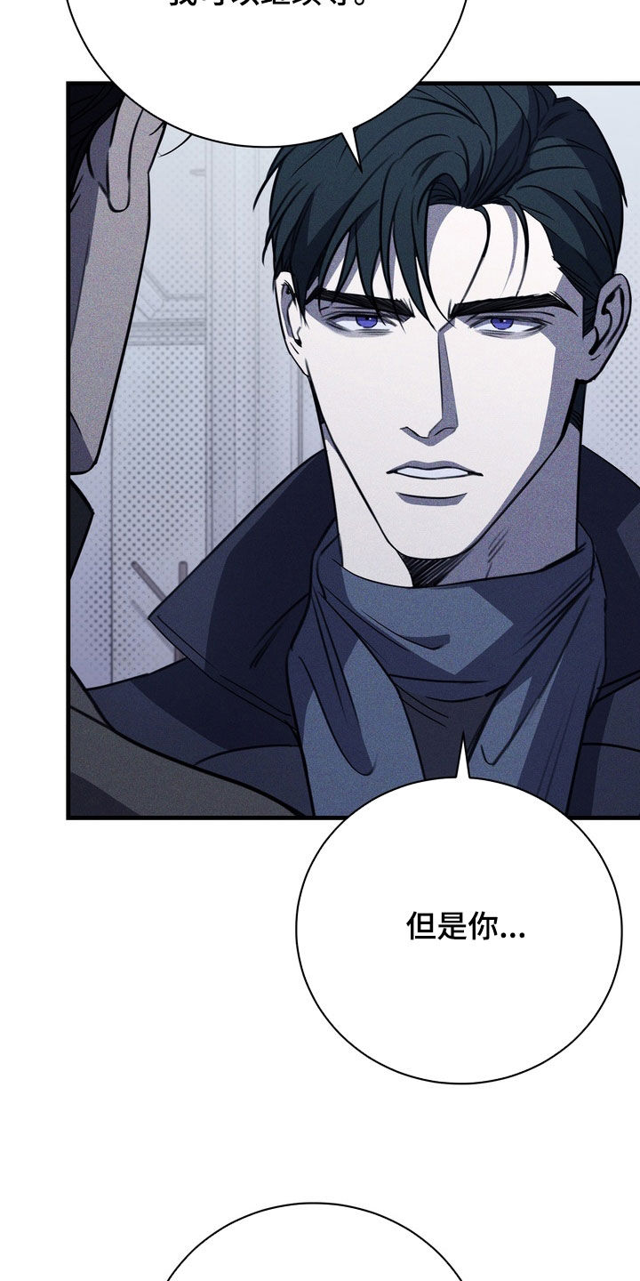 黑手什么意思漫画,第96章：【第二季】没有笑容4图