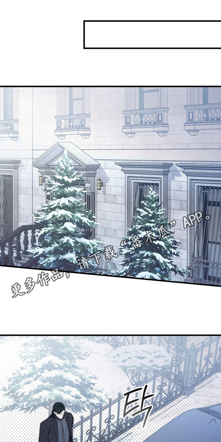 黑手边界完整版免费漫画下拉漫画,第96章：【第二季】没有笑容1图