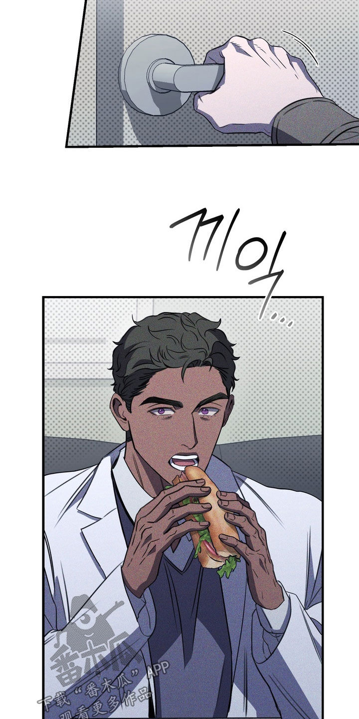 黑手边界韩漫别名漫画,第95章：【第二季】太健康了3图