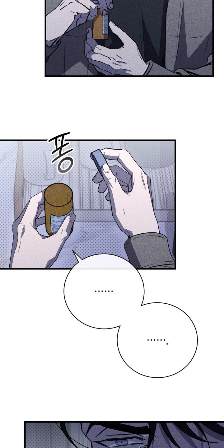 黑手边界韩漫简介漫画,第96章：【第二季】没有笑容5图