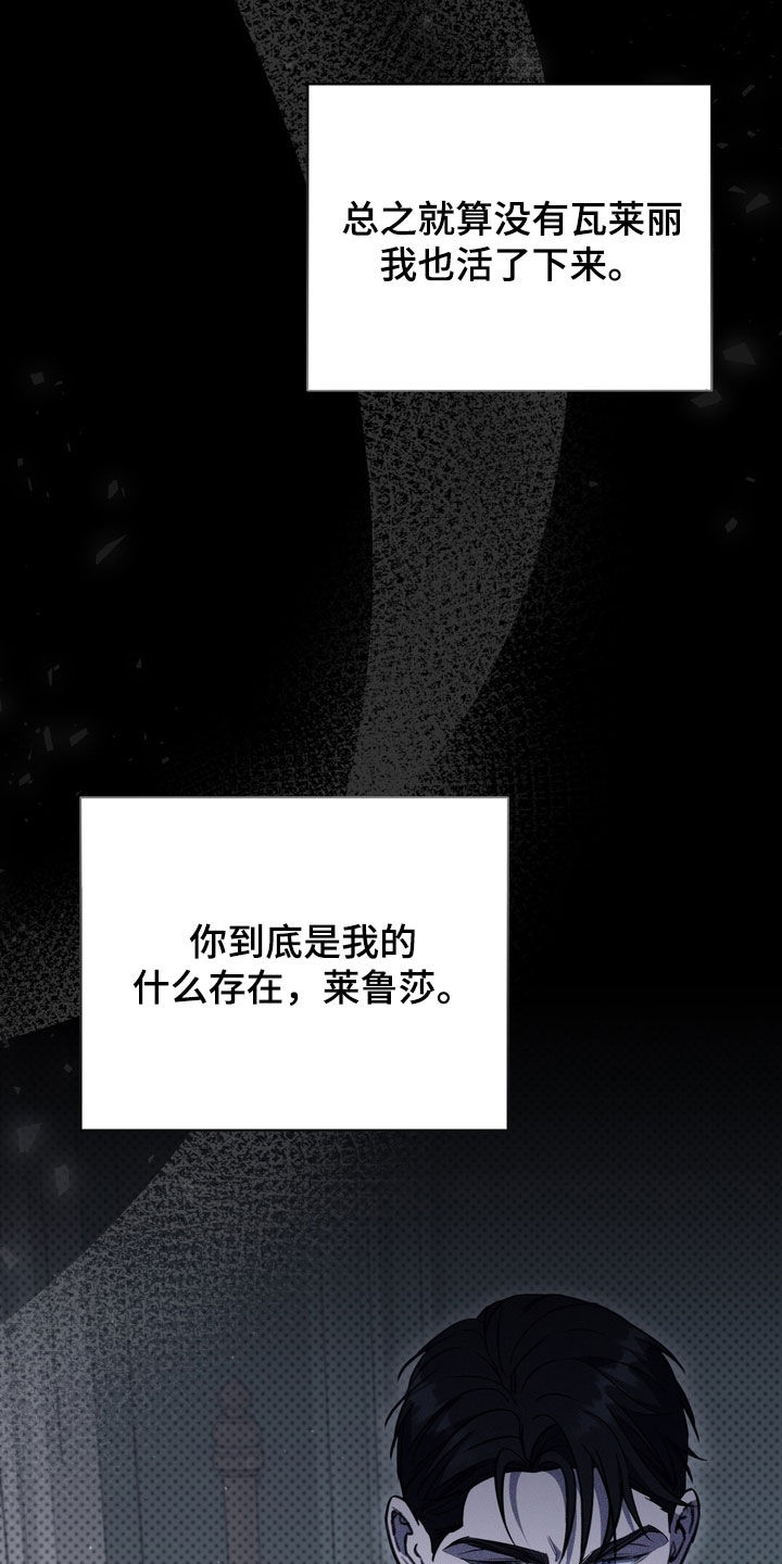 黑手党风云录纪录片漫画,第95章：【第二季】太健康了2图