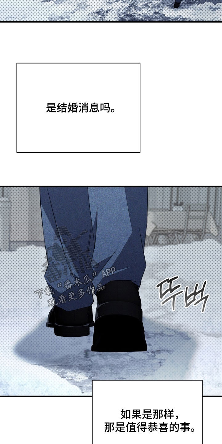 黑手党重制版漫画,第95章：【第二季】太健康了1图