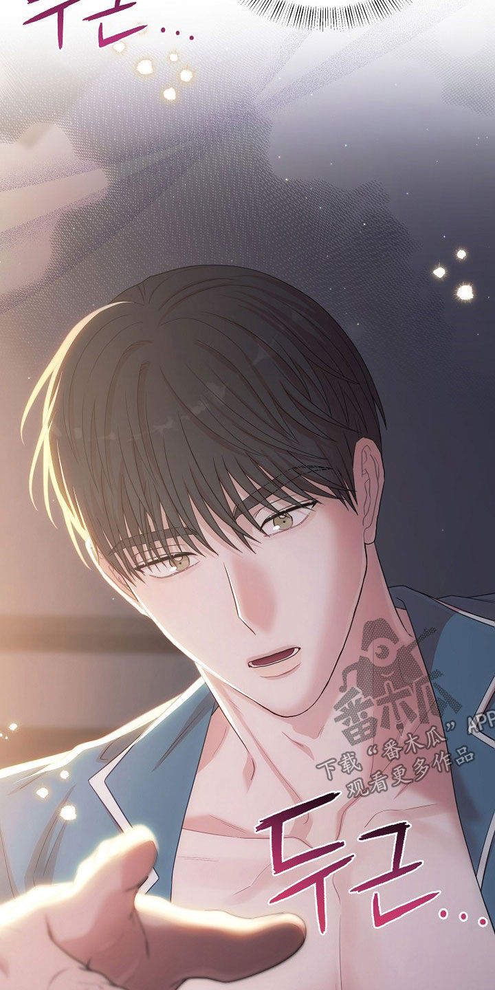 异嗅共生治疗方案漫画,第49章：永不相见4图