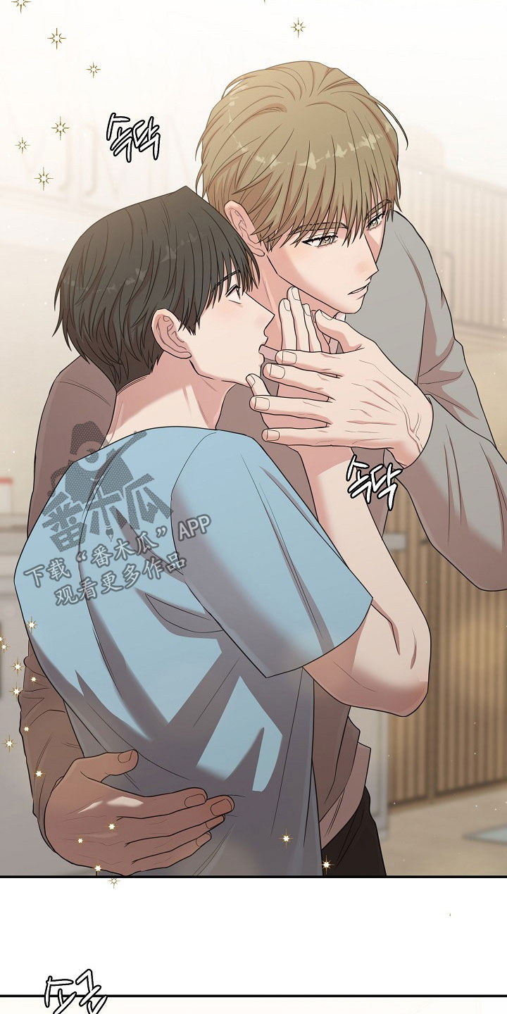 异热共生完整版漫画,第47章：你们救救我2图