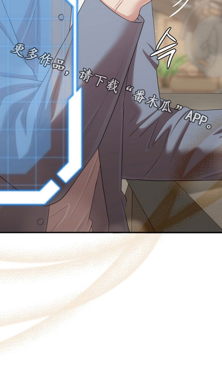 异想天开漫画,第51章：好笑的家伙1图