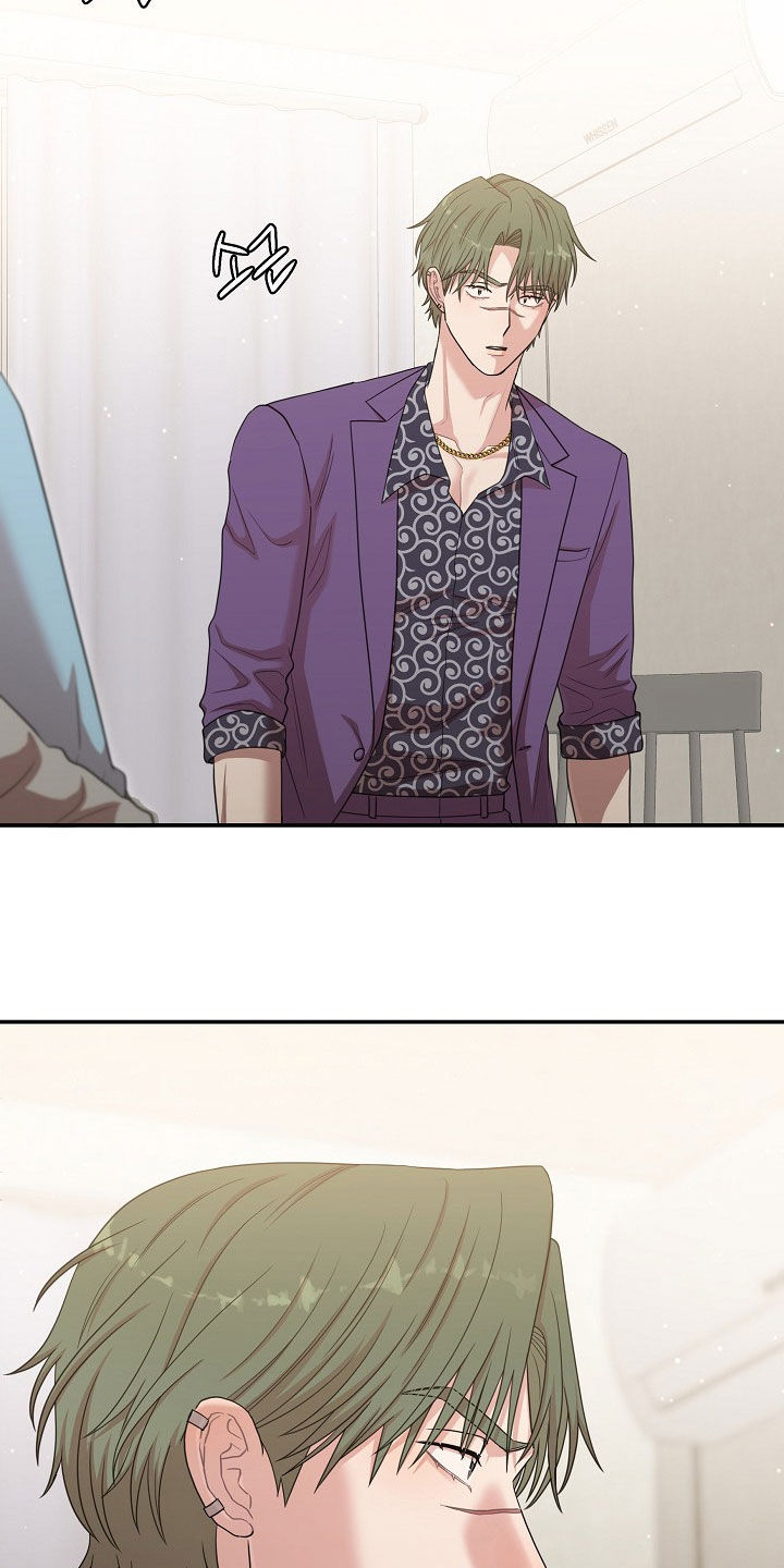 异热共生完整版漫画,第47章：你们救救我3图