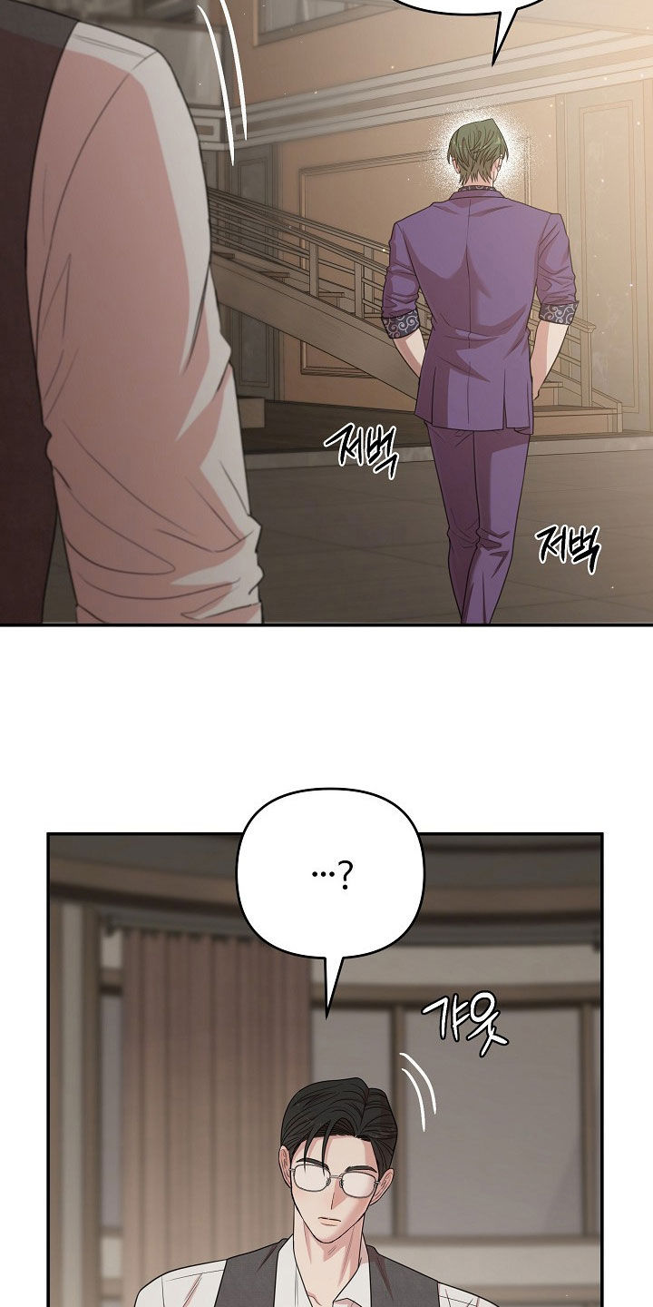 异热共生最新一话漫画,第49章：永不相见5图