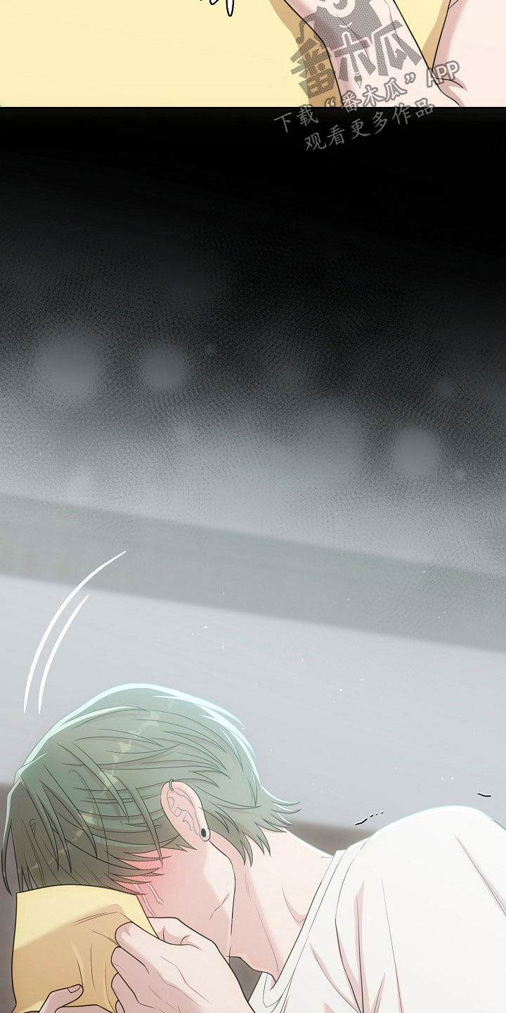 异热共生漫画,第48章：互利共赢1图