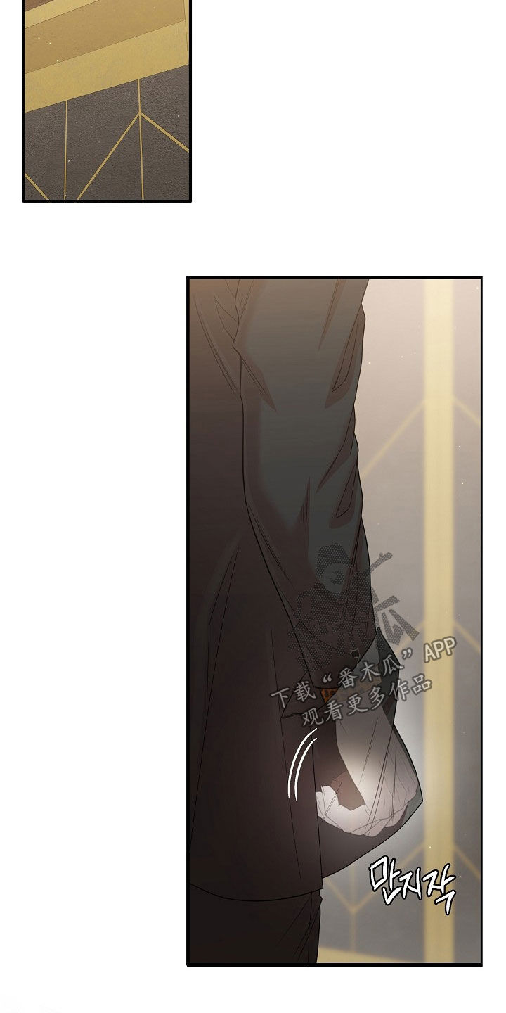 异热共生漫画,第52章：很讨厌你2图