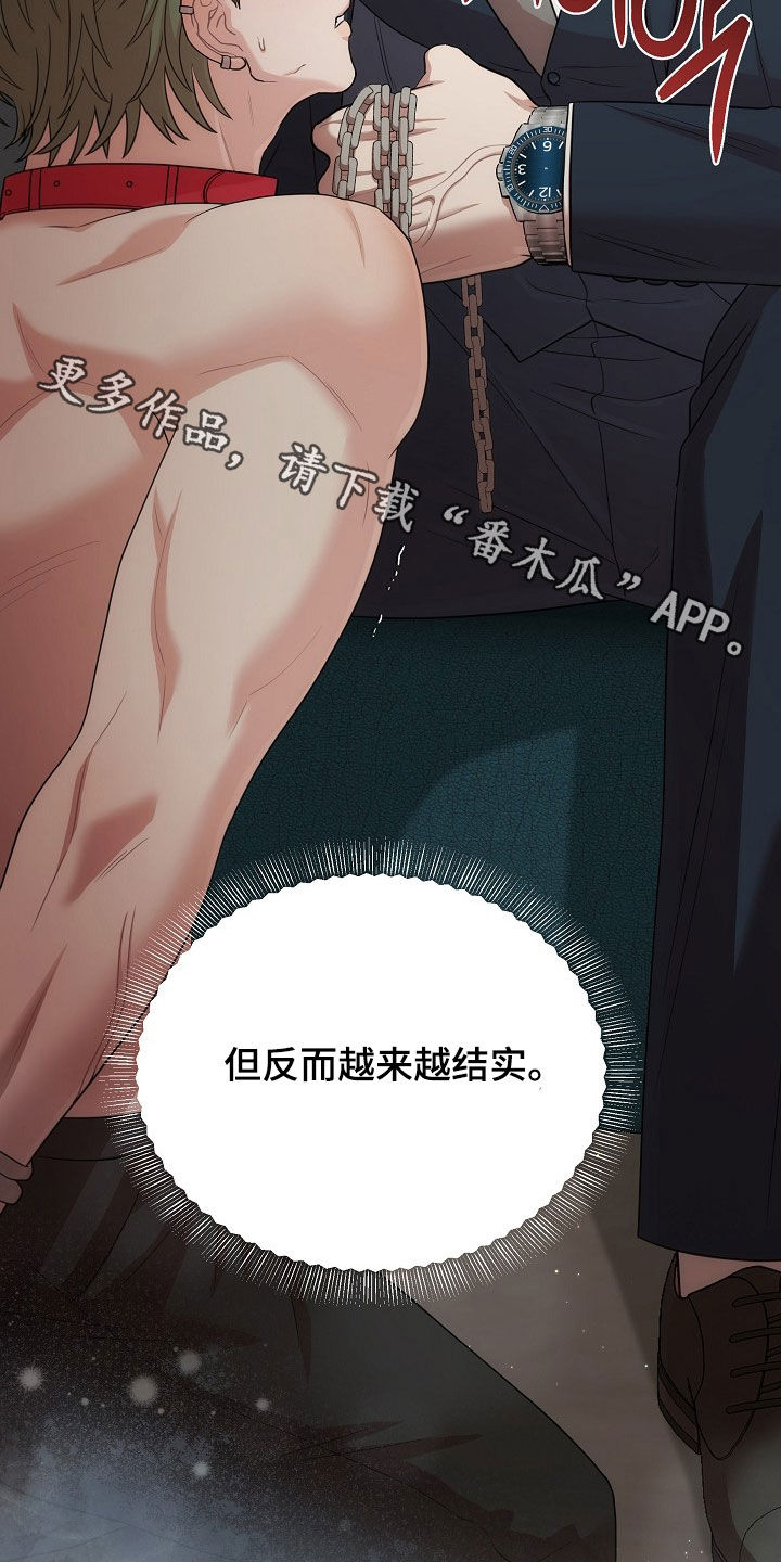 异热同心武器风神云龙剑漫画,第46章：后知后觉5图