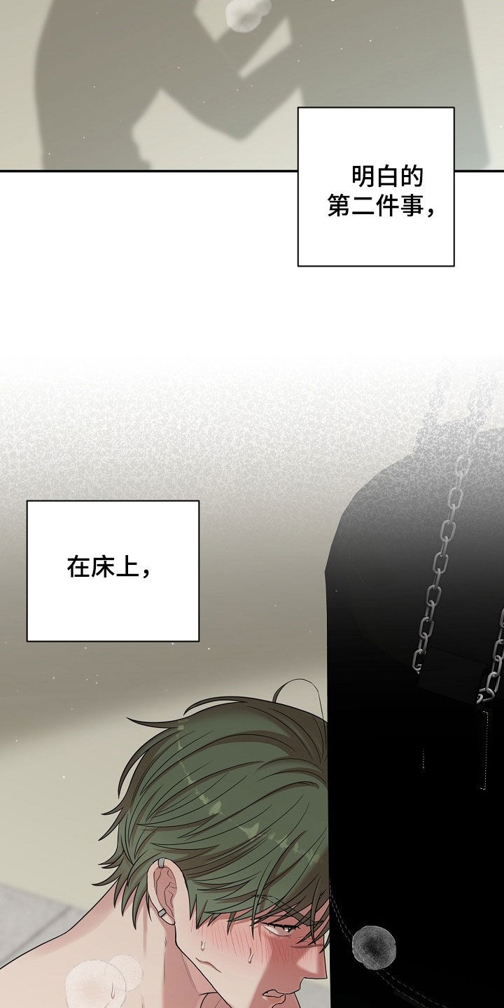 异热同心武器风神云龙剑漫画,第46章：后知后觉3图