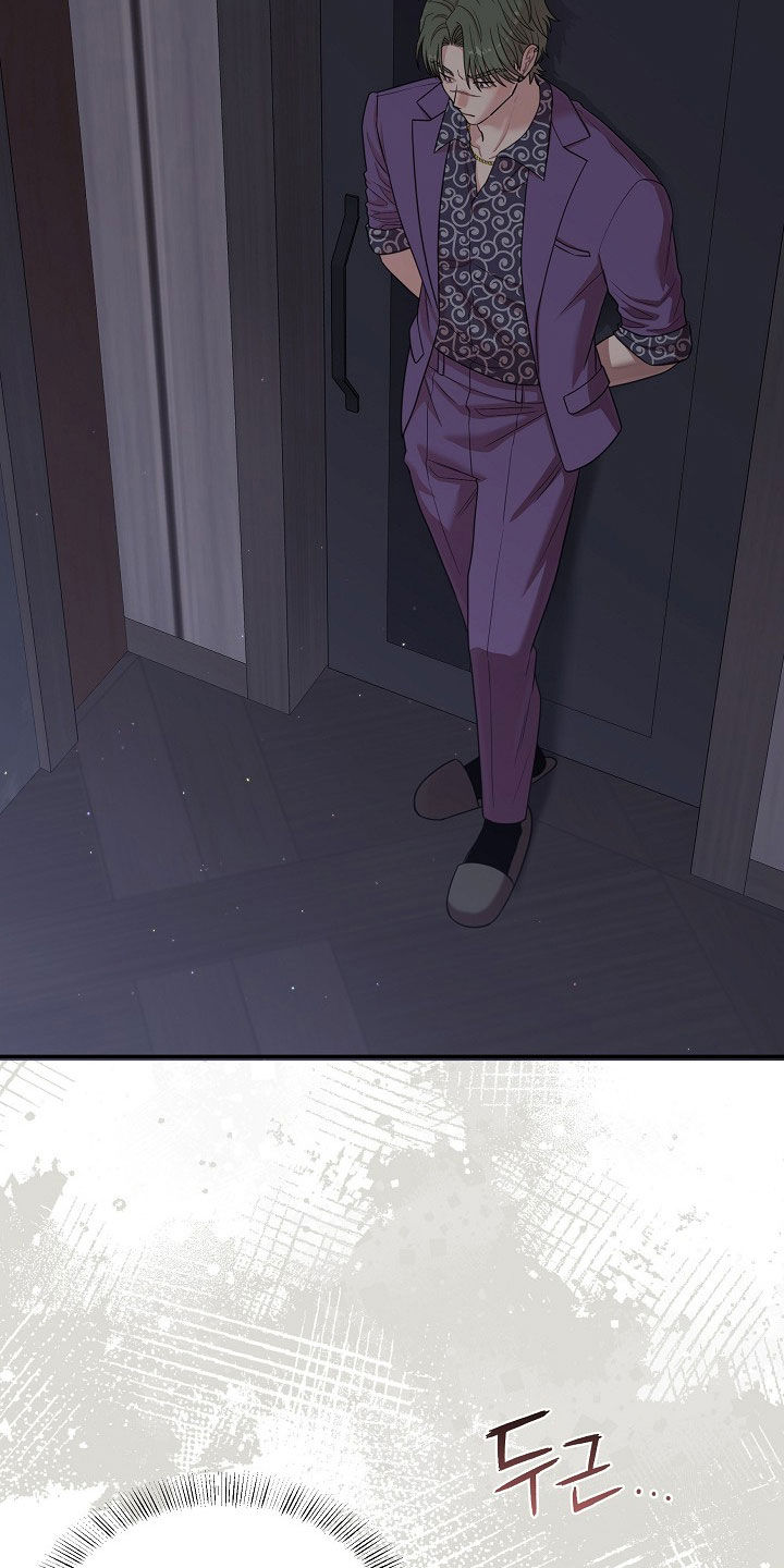 异嗅共生治疗方案漫画,第49章：永不相见3图