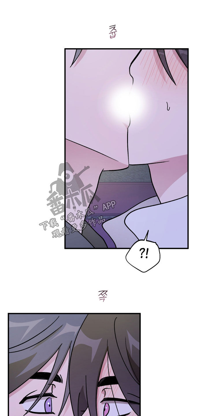 同类相食的英文漫画,第95章：【第二季】认真交往5图