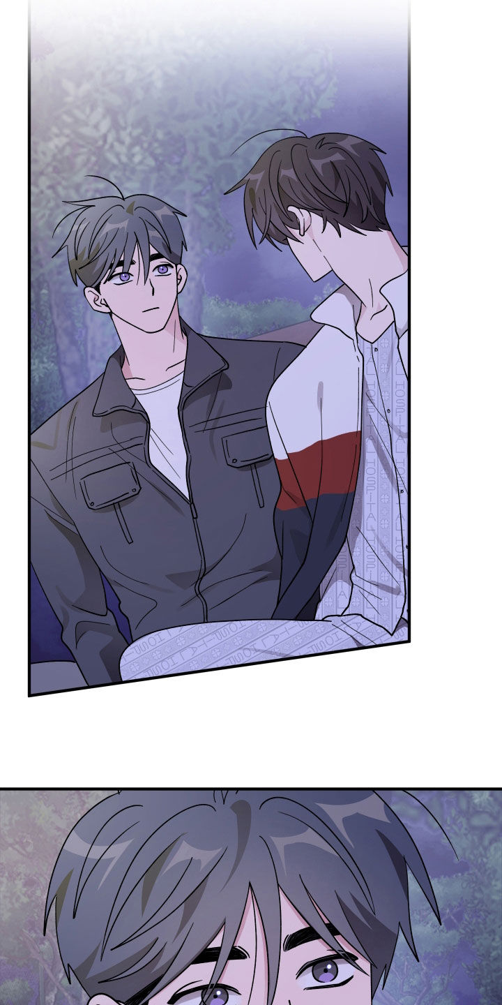 同类词漫画,第93章：【第二季】太没用了2图